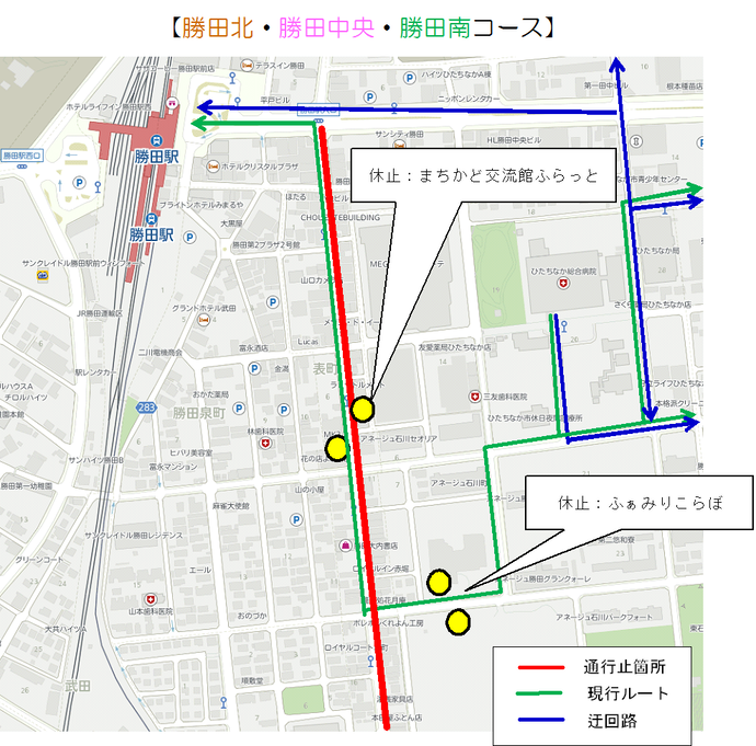 おもてまち七夕まつり開催に伴う「まちかど交流館ふらっと」及び「ふぁみりこらぼ」停留所の休止