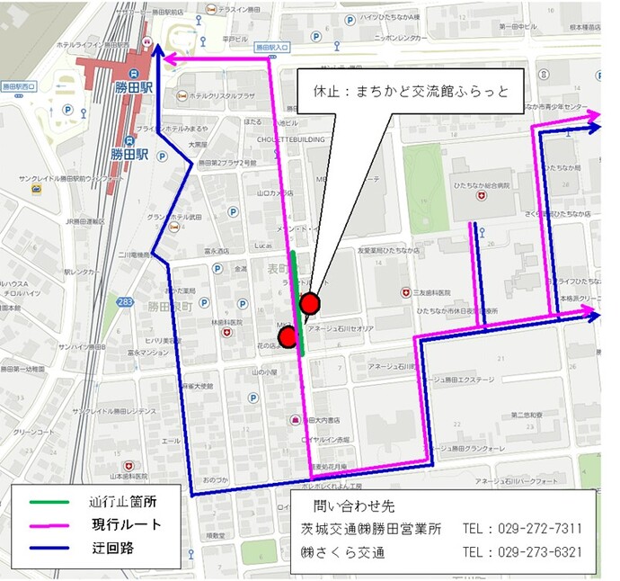 12月14日TAMARIBA横丁に伴うまちかど交流館ふらっと休止