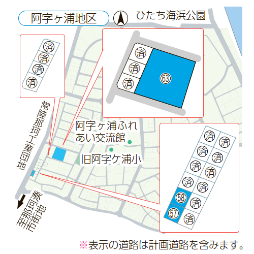 阿字ヶ浦地区で販売中の保留地位置図です。