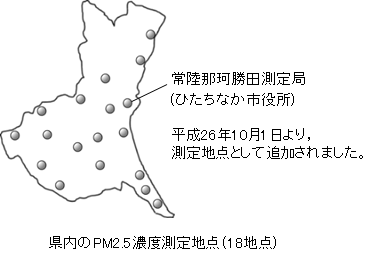 イラスト：県内のPM2.5濃度測定地点（18地点）