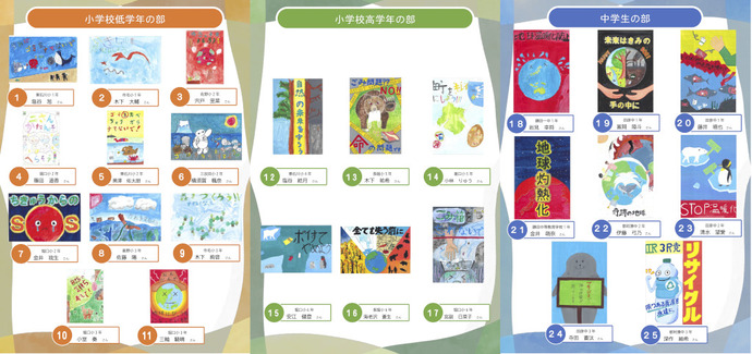 一次審査を通過した25作品