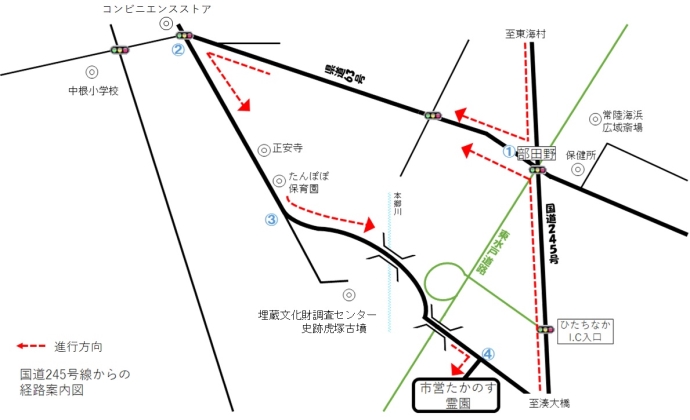 地図：たかのす霊園へのアクセス方法