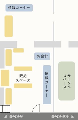 3710屋店内図