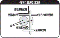 地図：佐和高校北側