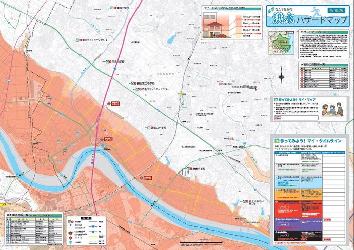 洪水ハザードマップ西部版