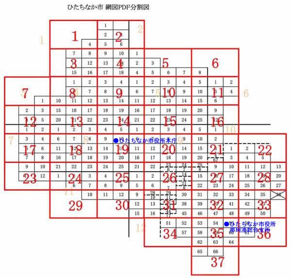 ひたちなか市網図PDF分割図