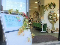 写真：ひたち海浜公園写真展 四季