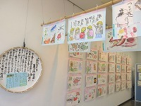 写真：第9回湊線応援絵手紙展