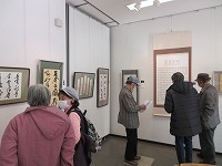 写真：ひたちなか市書道連盟役員展