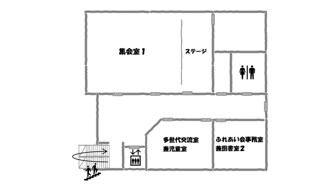 1中地区コミュニティセンター2階のイラスト