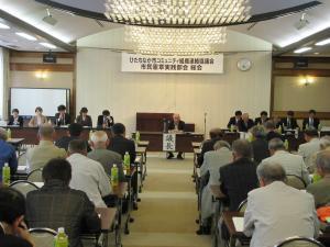 写真：総会の様子