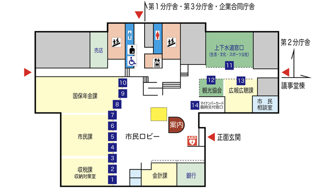 行政棟1階案内図