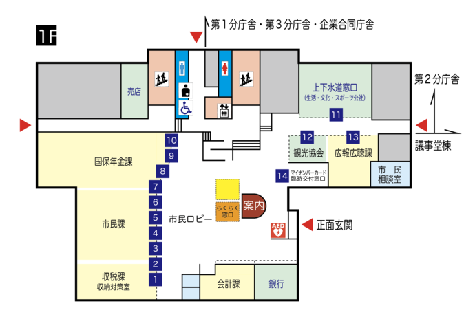 行政棟1階案内図