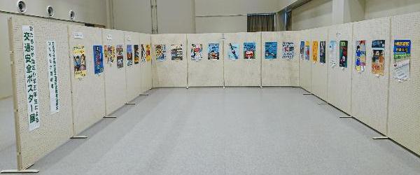 交通安全ポスター展写真その1