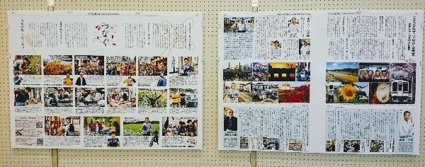 写真：市報写真展その3