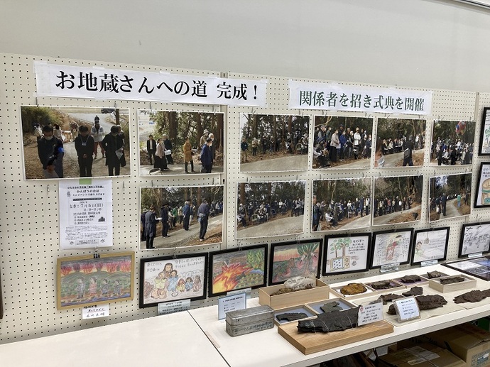 かんぽうの会の展示の様子