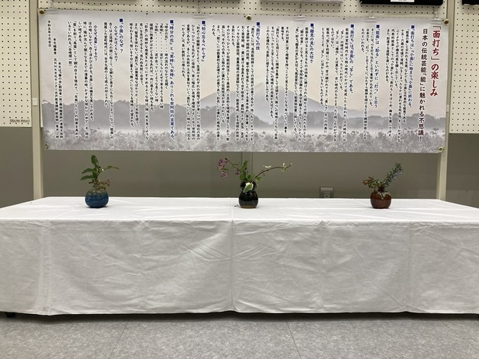 展示の様子5