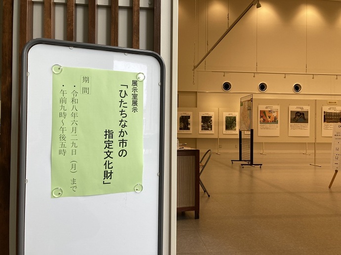 展示室の入り口の様子