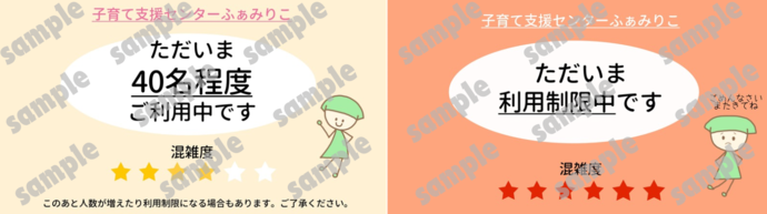 インスタグラム利用状況お知らせ