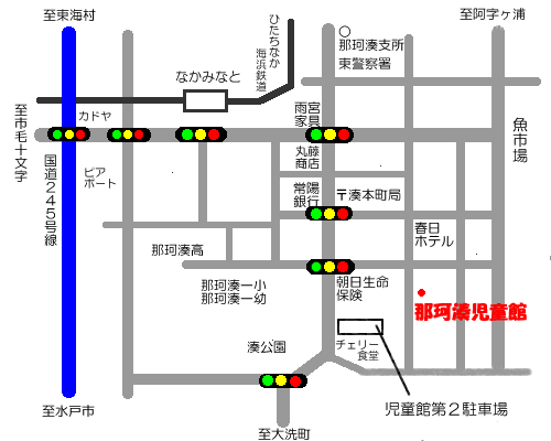 地図：那珂湊児童館案内