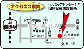 みんなのみらい支援室周辺地図