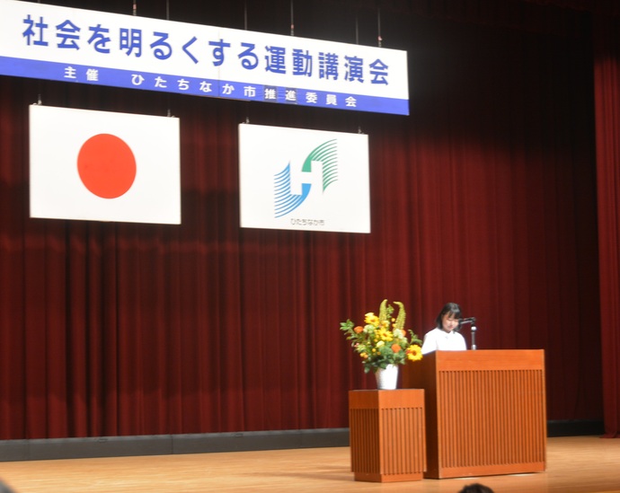 写真：講演会の様子1