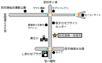 那珂湊第一保育所までの地図