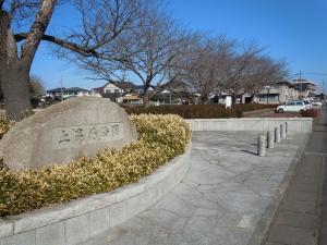 上高場公園の写真