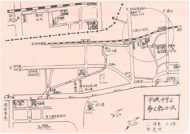 地図：歩く会コースマップ1