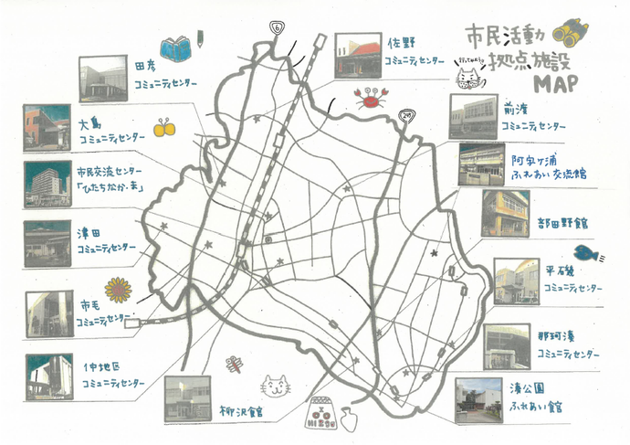 市民活動拠点の地図