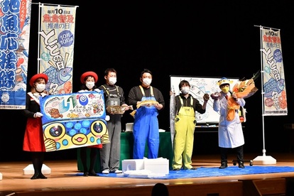 写真：魚食普及講演会の様子10