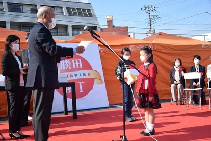 子どもの部 優秀賞