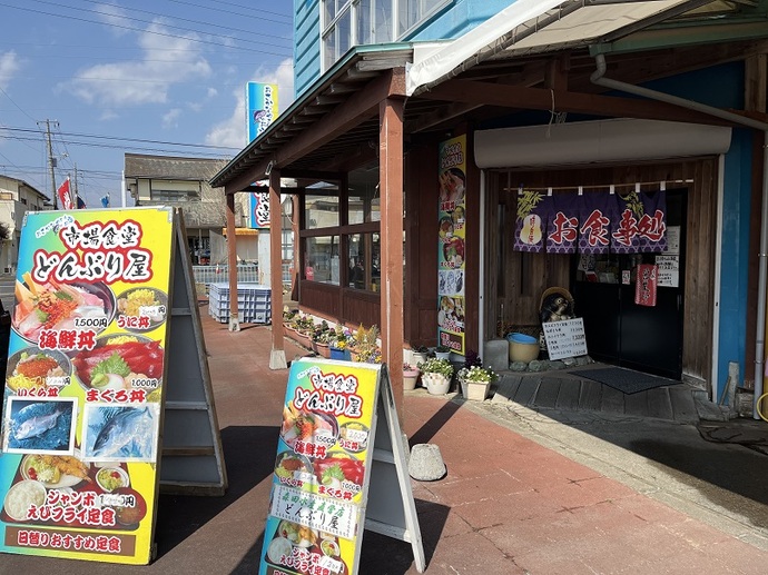 どんぶり屋