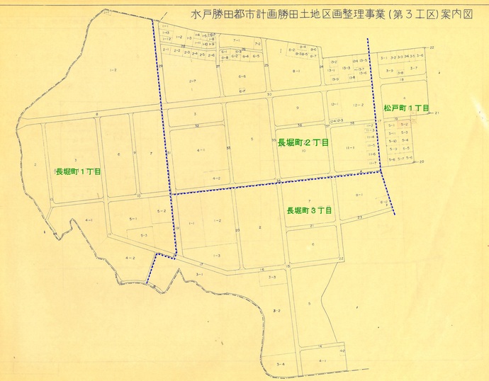 勝田第3工区