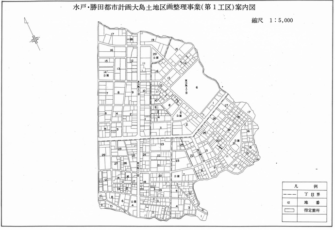 大島1工区地番図