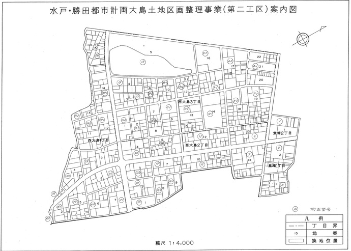 大島第2工区地番図