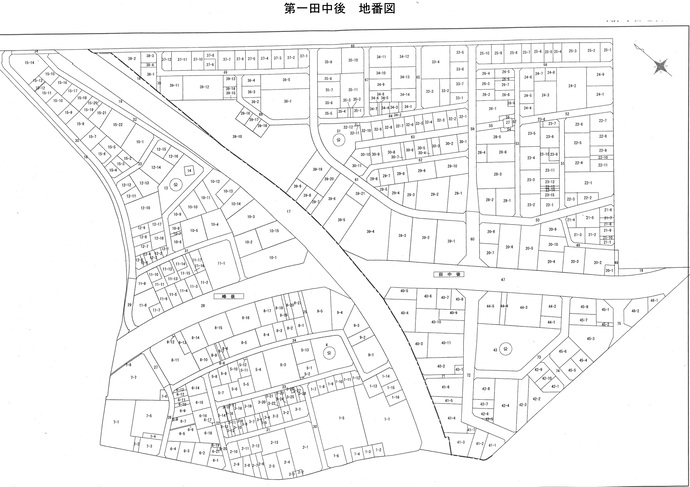 第一田中後地番図