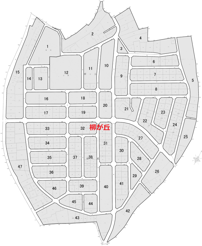 柳が丘地番図
