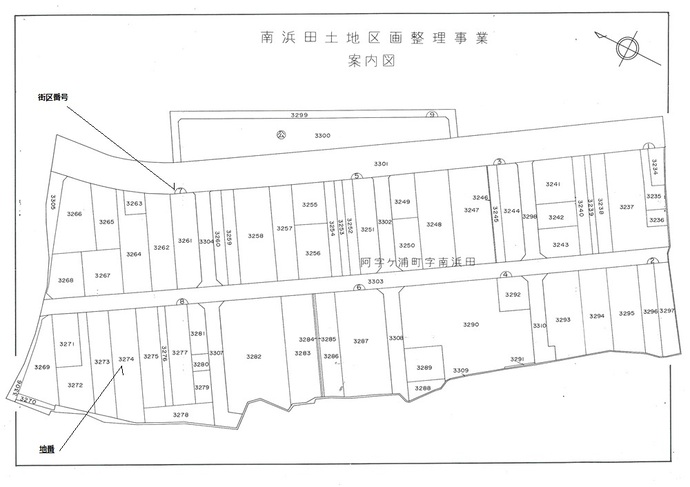 南浜田図面