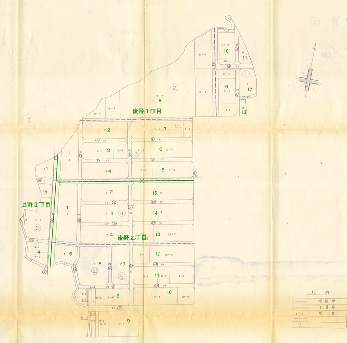 後野 地番図