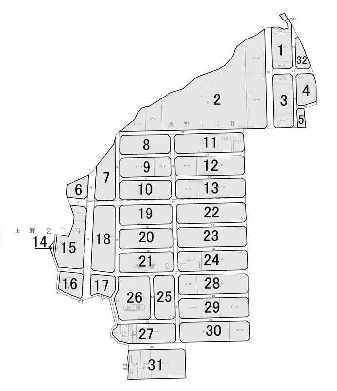 後野街区番号図