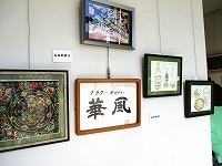 写真：ギャラリー華風グループ展