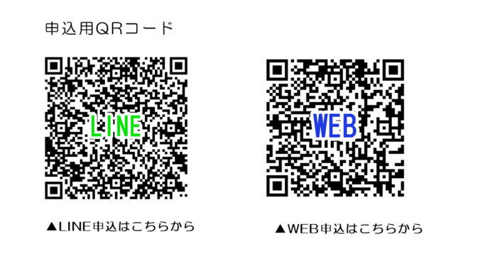 参加者申込みのQRコード