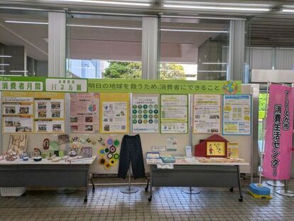 パネル展示写真