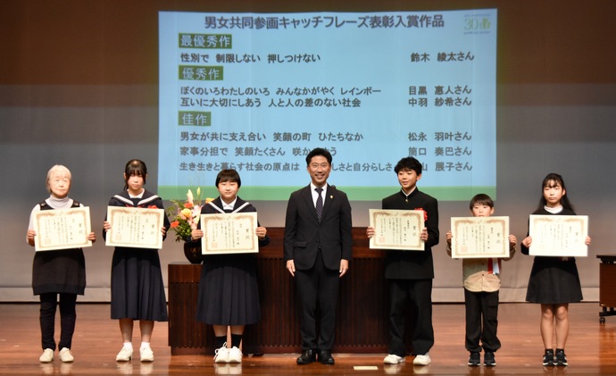 令和6年度表彰式の写真