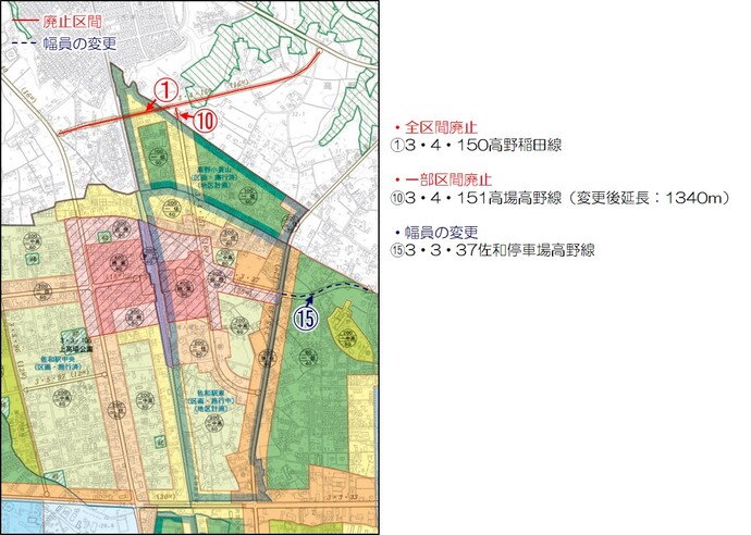 地図:佐和地区 都市計画道路の変更