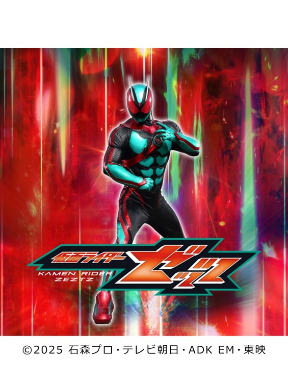 仮面ライダーゼッツショー画像