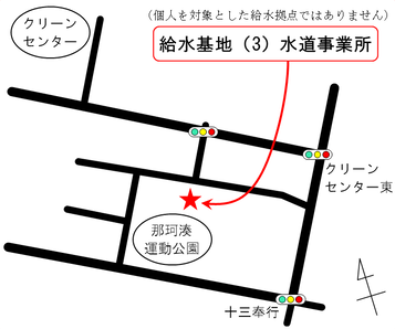 給水基地3（上ヶ砂配水場）