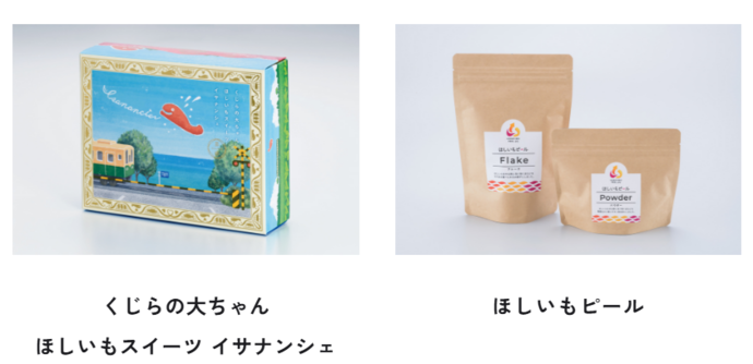 ひたちなかしかんこうきょうかい