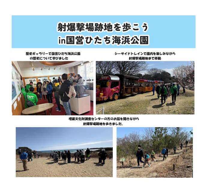 イベントの様子